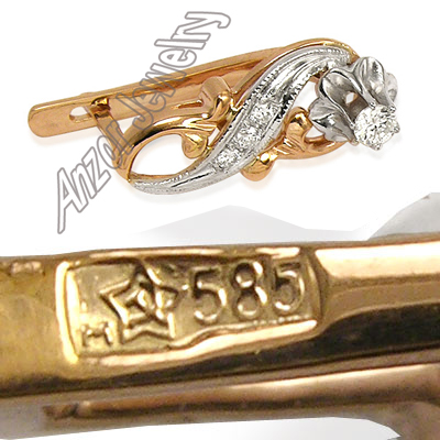 Russian Vintage Style Diamond Earring 585