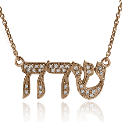14k Gold Genuine Diamond Chain Necklace