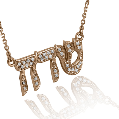 14k Gold Genuine Diamond Chain Necklace
