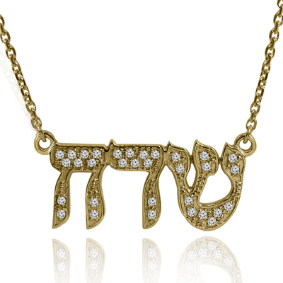 14k Gold Genuine Diamond Chain Necklace