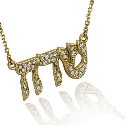 14k Gold Genuine Diamond Chain Necklace