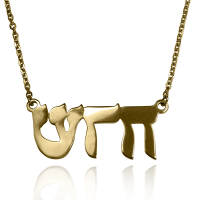 14k Gold Genuine Diamond Chain Necklace
