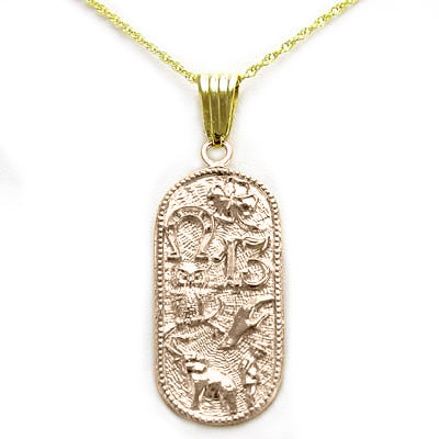 14k Gold 7 Talisman Good Luck Pendant